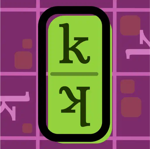 Keebble domino favicon